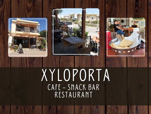 CAFE – SNACK BAR ΖΑΚΡΟΣ ΛΑΣΙΘΙΟΥ “ΞΥΛΟΠΟΡΤΑ” ΔΑΣΚΑΛΑΚΗΣ ΝΙΚΟΛΑΟΣ