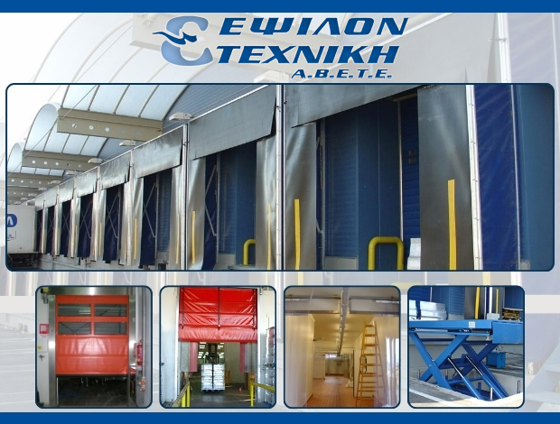 ΒΙΟΜΗΧΑΝΙΚΕΣ ΠΟΡΤΕΣ ΣΙΝΔΟΣ ΘΕΣΣΑΛΟΝΙΚΗΣ ΕΨΙΛΟΝ ΤΕΧΝΙΚΗ ΑΒΕΤΕ