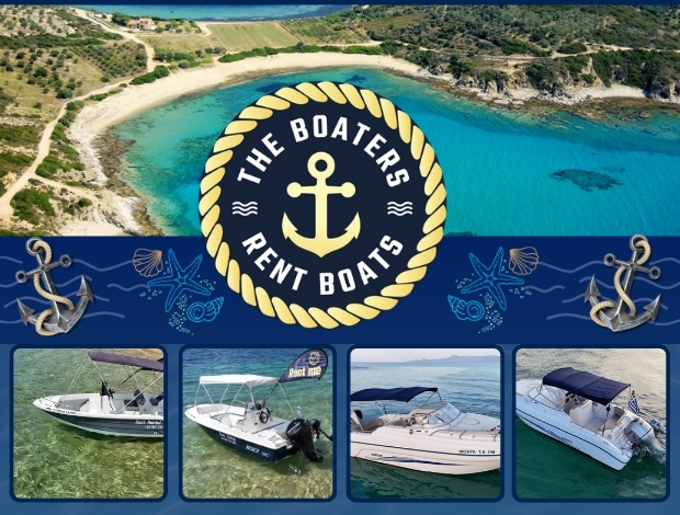 ΕΝΟΙΚΙΑΣΕΙΣ ΣΚΑΦΩΝ  ΝΕΑ ΠΕΡΑΜΟΣ ΚΑΒΑΛΑΣ  “THE BOATERS.GR”  ΣΑΠΟΥΝΙΔΗΣ ΑΝΕΣΤΗΣ