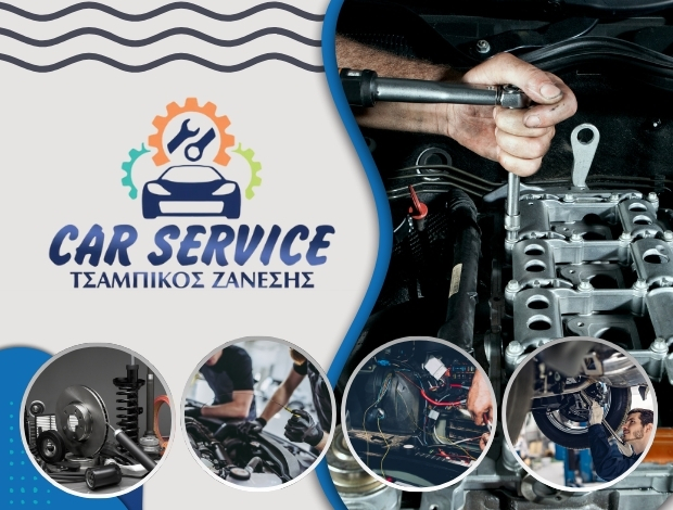 ΣΥΝΕΡΓΕΙΟ ΑΥΤΟΚΙΝΗΤΩΝ  ΑΡΧΑΓΓΕΛΟΣ ΡΟΔΟΣ  “CAR SERVICE”  ΖΑΝΕΣΗΣ ΤΣΑΜΠΙΚΟΣ