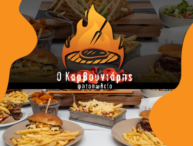ΨΗΤΟΠΩΛΕΙΟ ΠΑΛΑΙΟΚΑΣΤΡΟ ΘΕΣΣΑΛΟΝΙΚΗΣ “Ο ΚΑΡΒΟΥΝΙΑΡΗΣ”
