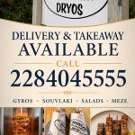 ΨΗΤΟΠΩΛΕΙΟ-ΠΑΡΟΣ-SOUVLAKI-DRYOS-ΤΖΑΝΗΣ-ΘΕΟΔΩΡΟΣ