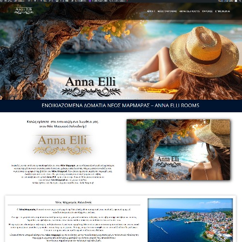 annaelli-rooms