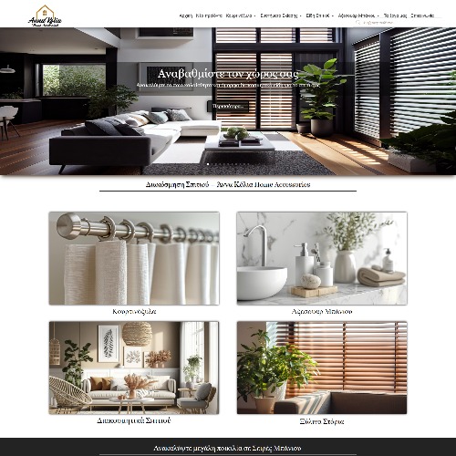 ΧΟΝΔΡΙΚΟ ΕΜΠΟΡΙΟ ΦΡΟΥΤΩΝ - IRIDA FRUITS