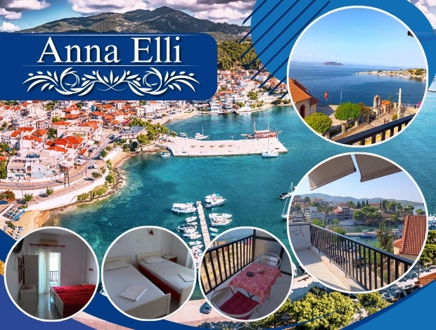 ΕΝΟΙΚΙΑΖΟΜΕΝΑ ΔΩΜΑΤΙΑ  ΝΕΟΣ ΜΑΡΜΑΡΑΣ ΧΑΛΚΙΔΙΚΗΣ  “ANNA ELLI ROOMS”