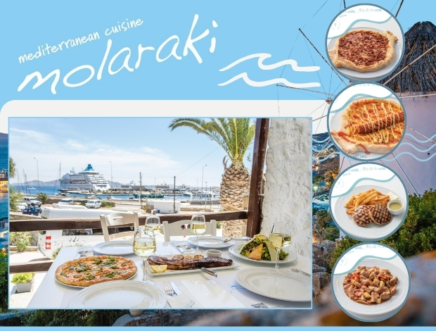 ΕΣΤΙΑΤΟΡΙΟ ΤΟΥΡΛΟΣ ΜΥΚΟΝΟΣ  “MOLARAKI MYKONOS”