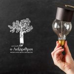 ΚΕΝΤΡΟ ΜΕΛΕΤΗΣ ΚΑΛΛΙΠΟΛΗ ΠΕΙΡΑΙΑΣ Ο ΛΕΞΑΡΙΘΜΟΣ ΑΝΑΣΤΑΣΑΚΗ (25)