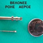 ΜΗΧΑΝΟΥΡΓΕΙΟ ΜΑΝΔΡΑ ΠΕΤΡΕΚΑΣ ΕΠΑΜΕΙΝΩΝΔΑΣ N (20)