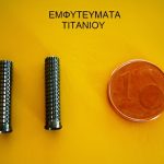 ΜΗΧΑΝΟΥΡΓΕΙΟ ΜΑΝΔΡΑ ΠΕΤΡΕΚΑΣ ΕΠΑΜΕΙΝΩΝΔΑΣ N (28)