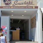 ΨΗΤΟΠΩΛΕΙΟ ΚΑΜΑΡΙ ΣΑΝΤΟΡΙΝΗ SOUVLAKI STOP ΔΑΚΟΥΤΡΟΣ ΑΡΤΕΜΗΣ N (2)