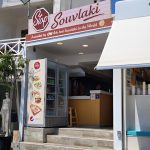 ΨΗΤΟΠΩΛΕΙΟ ΚΑΜΑΡΙ ΣΑΝΤΟΡΙΝΗ SOUVLAKI STOP ΔΑΚΟΥΤΡΟΣ ΑΡΤΕΜΗΣ N (3)