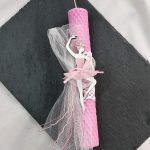 ΕΙΔΗ-ΔΩΡΩΝ-ΑΓΙΑ-ΒΑΡΒΑΡΑ-ANNY-SHOP-ΚΑΡΑΜΟΛΕΓΚΟΥ