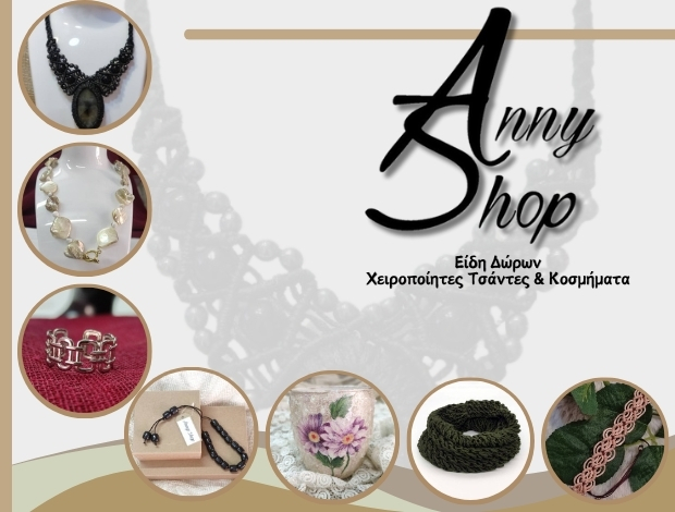 ΧΕΙΡΟΠΟΙΗΤΑ ΚΟΣΜΗΜΑΤΑ ΑΓΙΑ ΒΑΡΒΑΡΑ “ANNY SHOP”