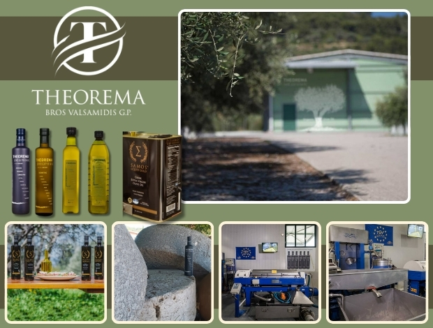 ΤΥΠΟΠΟΙΗΣΗ ΕΛΑΙΟΛΑΔΟΥ  ΚΑΡΛΟΒΑΣΙ ΣΑΜΟΥ  “THEOREMA OLIVE OIL”  ΑΦΟΙ ΒΑΛΣΑΜΙΔΗ ΟΕ
