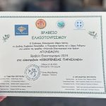 Elaiotriveio-Melidoni-Rethymno-Paraschakis-Family-(30)