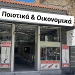 Emporio-Kreaton-Kyparissia-Kreopoleio-Zourtsanos-ilias- (2)