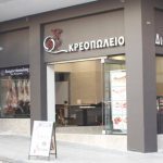 Kreopoleio-Pyrgos-Ilias-Diamantopoulos-Panagiotis-(28)