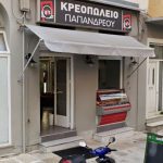 Kreopoleio-Pyrgos-ilias-To-Choriatiko-Papandreou (2)