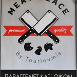 Kreopoleio-Stavroupoli-Meat-Place-Tourloumis-Georgios-(10)