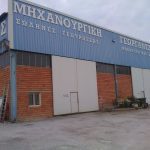 Michanourgikes-Ergasies-Larisa-Michanourgiki-Georgantza-(1)