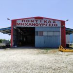 ΜΗΧΑΝΟΥΡΓΕΙΟ-ΛΑΡΙΣΑ-ΠΟΝΤΙΚΑΣ-ΙΩΑΝΝΗΣ