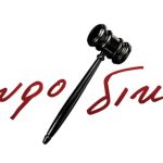 Psitopoleio-Agrinio-Gyrodikeio-(1)