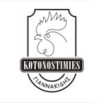Psitopoleio-Edessa-Kotonostimies-Giannakidis-(1)