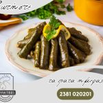 Psitopoleio-Edessa-Kotonostimies-Giannakidis-(17)