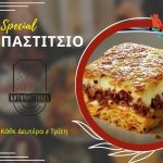 Psitopoleio-Edessa-Kotonostimies-Giannakidis-(19)