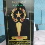 Synergio-Fanopoiio-Autokiniton-Elika-LAkonias-Marousis-Greekonline-3