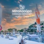 Taverna-Ouzeri-Kavala-Balaouro-(30)