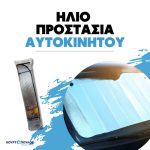 Venzinadiko-Naousa-Imathias-AVIN-Kourtopouloi-Greekonline (11)
