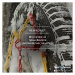 Venzinadiko-Naousa-Imathias-AVIN-Kourtopouloi-Greekonline (22)