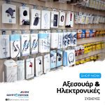 Venzinadiko-Naousa-Imathias-AVIN-Kourtopouloi-Greekonline (23)