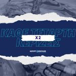Venzinadiko-Naousa-Imathias-AVIN-Kourtopouloi-Greekonline (6)