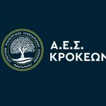 Agrotikos-Elaiourgikos-Synetairismos-Krokeon-Lakonias-(1)