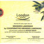 Agrotikos-Elaiourgikos-Synetairismos-Krokeon-Lakonias-(6)