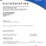 ΑΓΡΟΤΙΚΟΣ-ΕΛΑΙΟΥΡΓΙΚΟΣ-ΣΥΝΕΤΑΙΡΙΣΜΟΣ-ΠΑΠΑΔΙΑΝΙΚΩΝ-ΛΑΚΩΝΙΑΣ