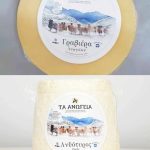 Agrotikos-Galaktokomikos-Synetairimos-anogeion-Ta-Anogeia-(2)