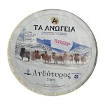 Agrotikos-Galaktokomikos-Synetairimos-anogeion-Ta-Anogeia-(5)