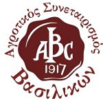 ΑΓΡΟΤΙΚΟΣ-ΣΥΝΕΤΑΙΡΙΣΜΟΣ-ΒΑΣΙΛΙΚΩΝ-ΘΕΣΣΑΛΟΝΙΚΗΣ
