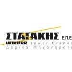 Emporio-Geranon-Afidnes-Stagakis-(1)