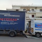 ΜΕΤΑΦΟΡΙΚΗ-ΕΤΑΙΡΕΙΑ-ΛΑΜΙΑ-ΟΔΥΣΣΕΑΣ-ΤΣΙΑΒΟΣ