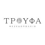 Mezedopoleio-Evosmos-Thessalonikis-Troufa-(1)