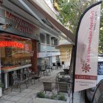 ΜΠΟΥΓΑΤΣΟΠΩΛΕΙΟ-ΚΑΤΩ-ΤΟΥΜΠΑ-ΜΠΟΥΓΑΤΣΑΔΙΚΟ-ΑΦΡΟΔΙΤΗ