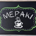 ΠΑΡΑΔΟΣΙΑΚΟ ΚΑΦΕΝΕΙΟ ΙΩΑΝΝΙΝΑ ΜΕΡΑΚΙ