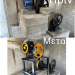 ΣΥΝΤΗΡΗΣΗ-ΑΝΕΛΚΥΣΤΗΡΩΝ-ΒΕΡΟΙΑ-ΤΣΕΟΣ-ΝΙΚΟΣ