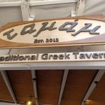 Taverna-Alexandroupoli-Tamam-Katsiaki-(1)