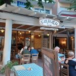 Taverna-Alexandroupoli-Tamam-Katsiaki-(3)