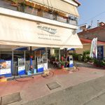 ΒΕΝΖΙΝΑΔΙΚΟ-ΓΡΕΒΕΝΑ-ΕΛΙΝ-ΠΑΠΑΖΗΣΗΣ-ΙΩΑΝΝΗΣ